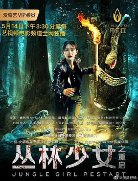 《杀之恋1996》海报